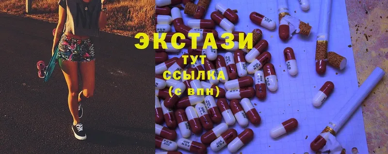 Ecstasy MDMA Бирюсинск