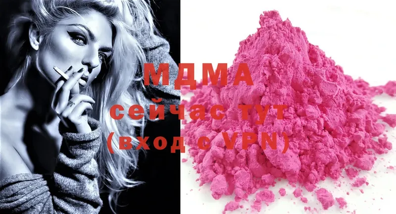 MDMA Molly  наркошоп  Бирюсинск 